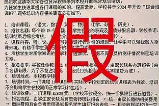 斯卢茨基：马莱莱是毫无疑问的全场最佳 金顺凯的表现出乎意料